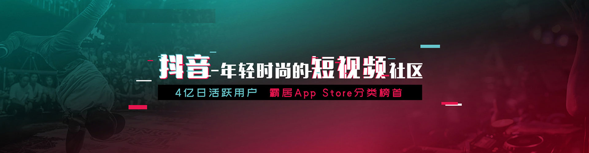 舞阳竞价推广